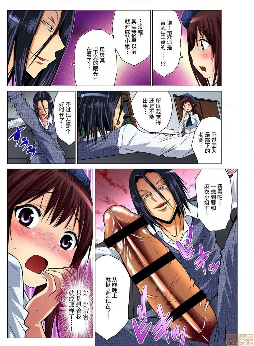 开心看漫画图片列表
