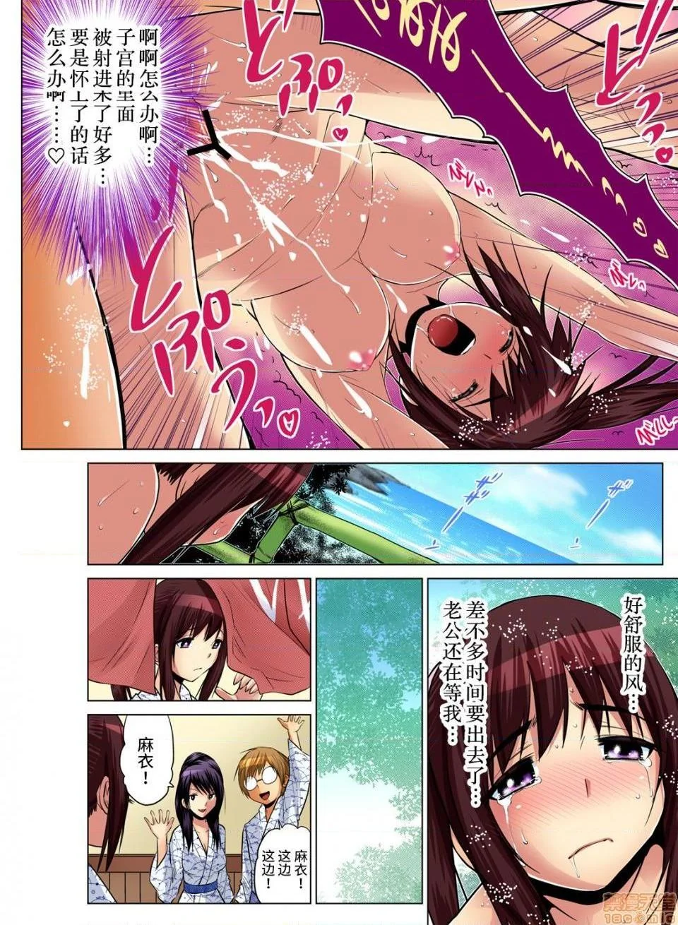 开心看漫画图片列表