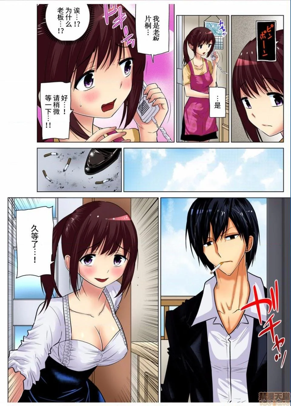 开心看漫画图片列表