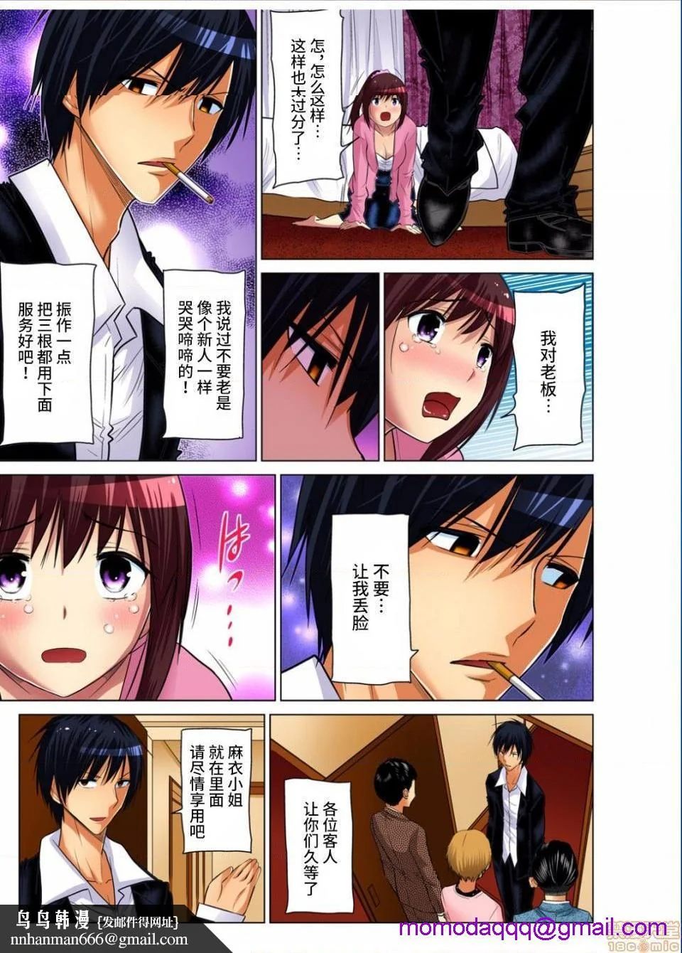 开心看漫画图片列表