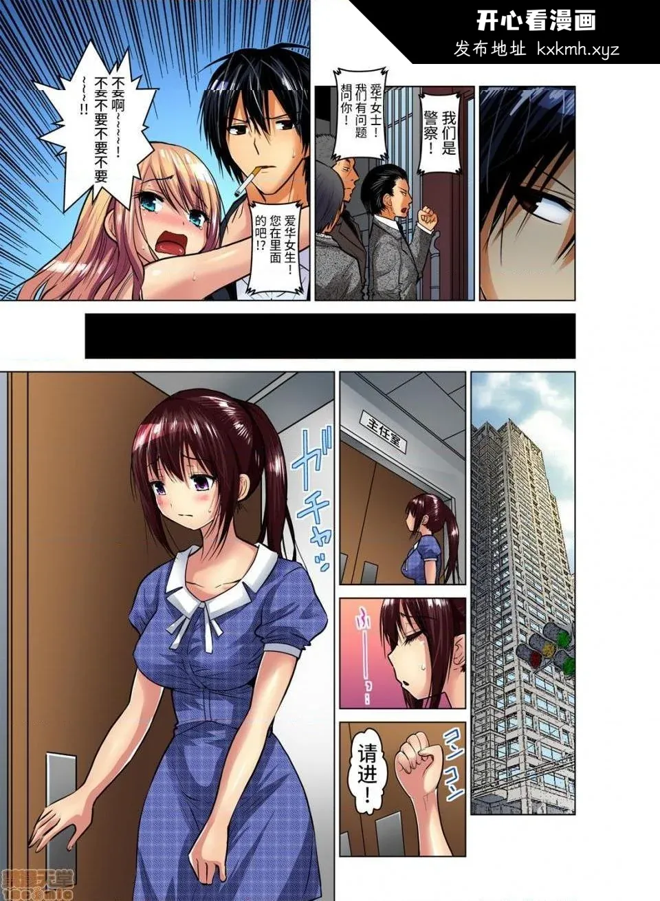开心看漫画图片列表