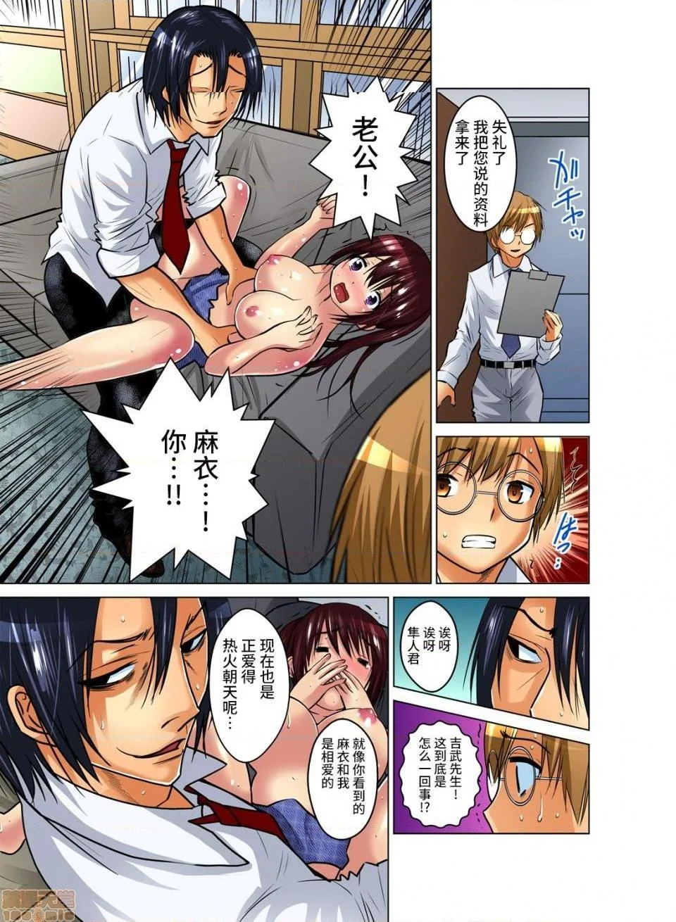 开心看漫画图片列表