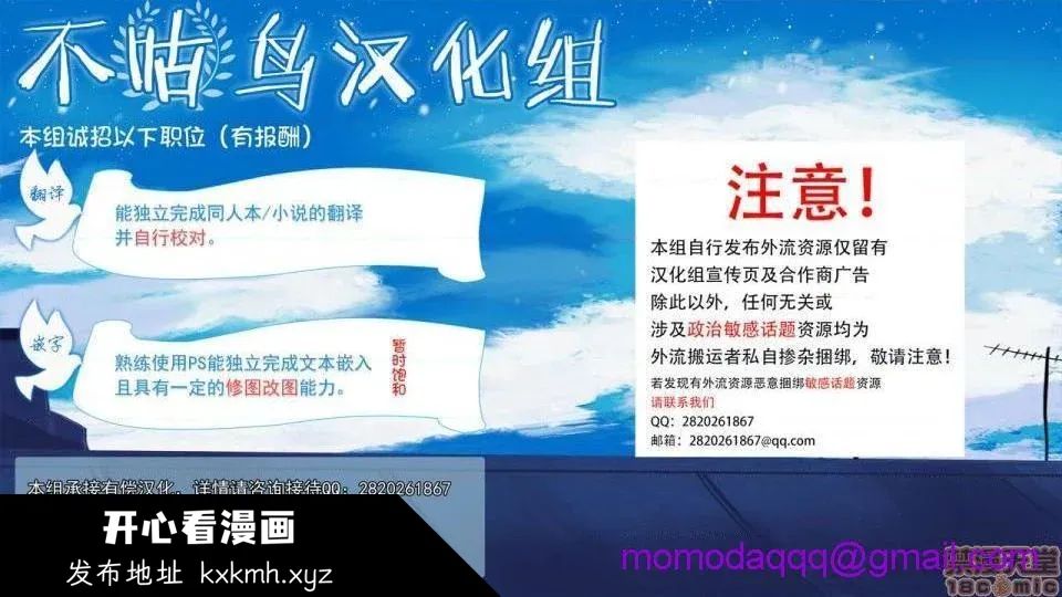 开心看漫画图片列表