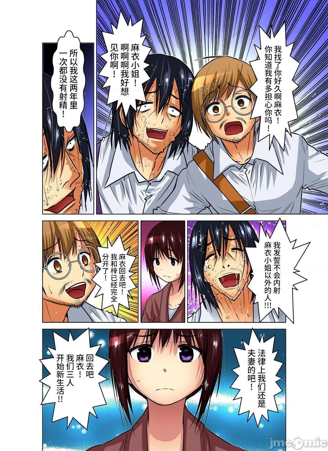 开心看漫画图片列表