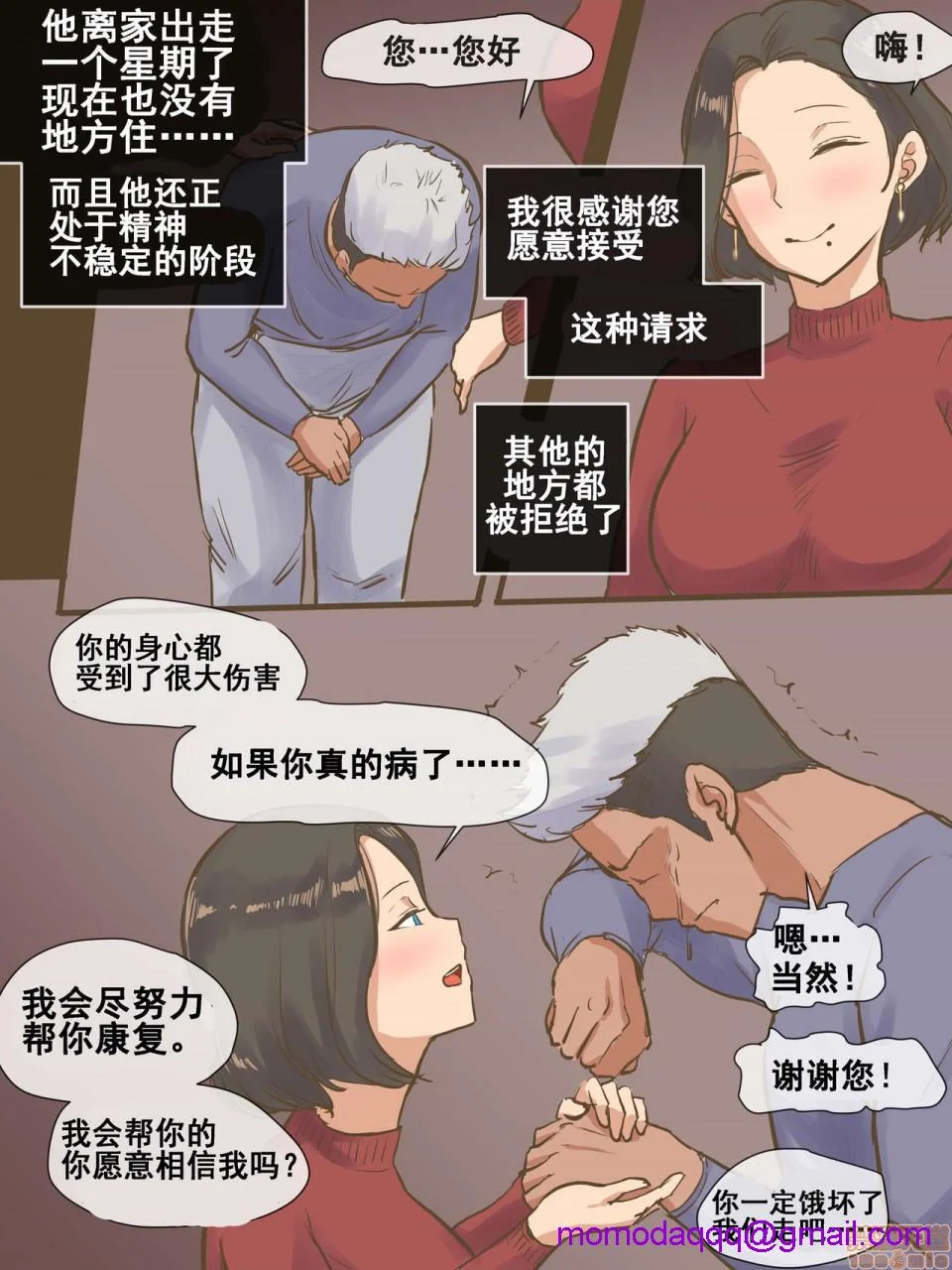 图片4区图片列表