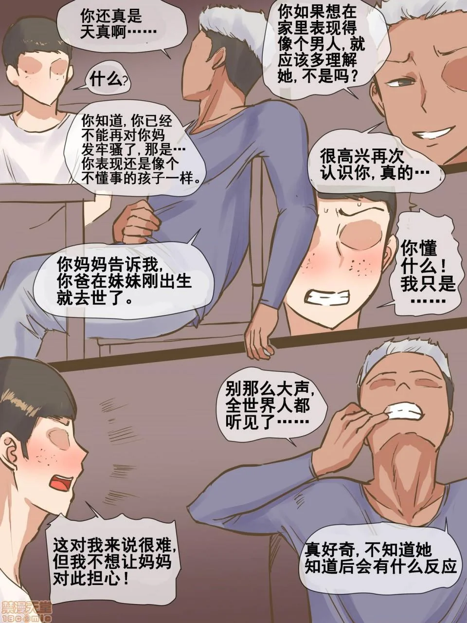 图片4区图片列表