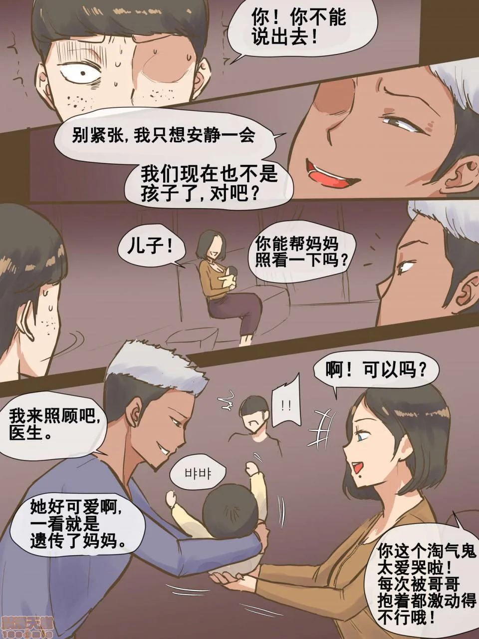 图片4区图片列表