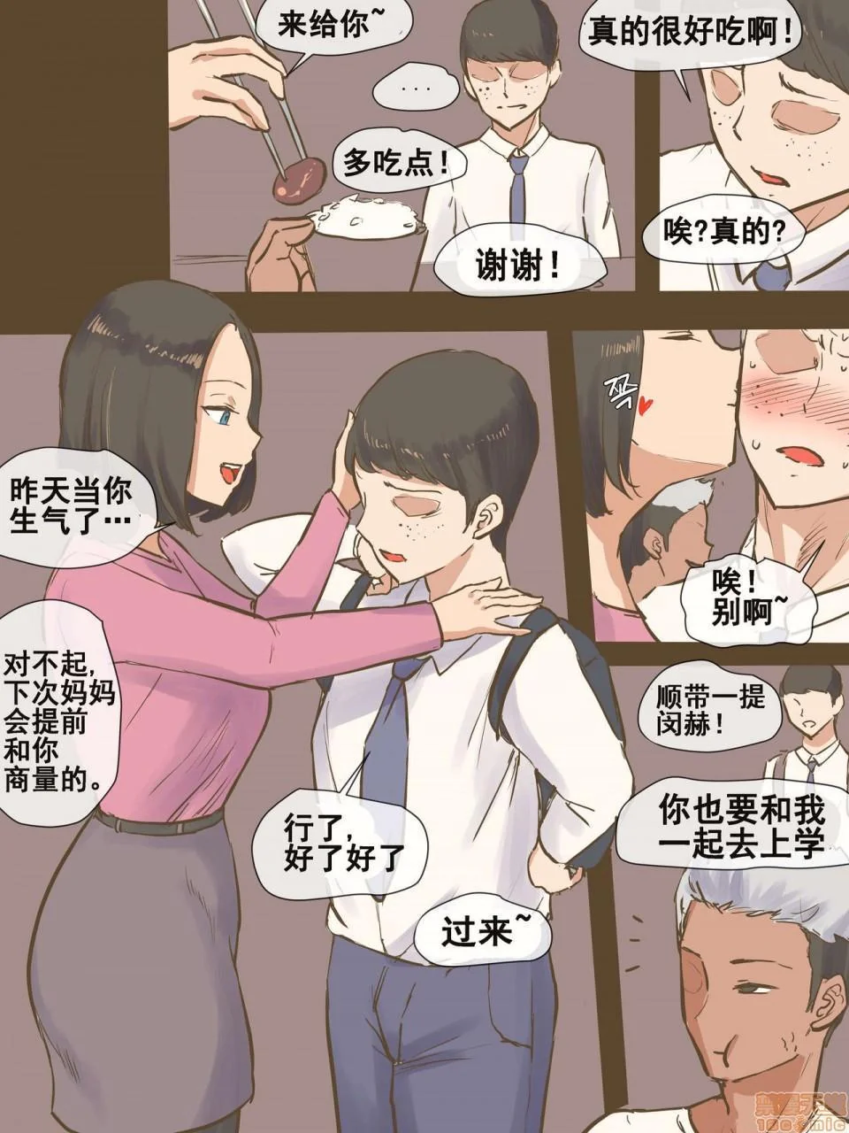 图片4区图片列表