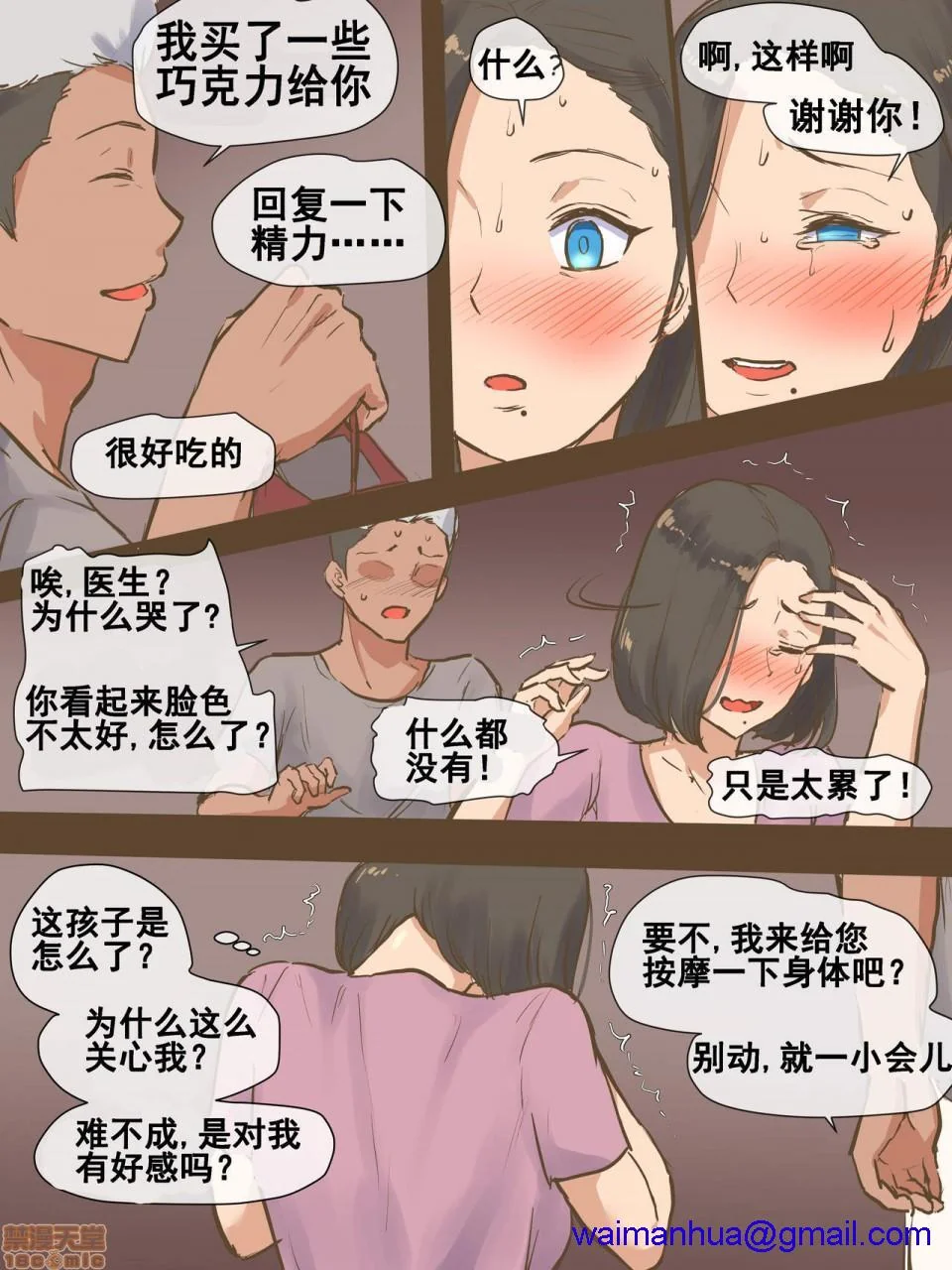 图片4区图片列表