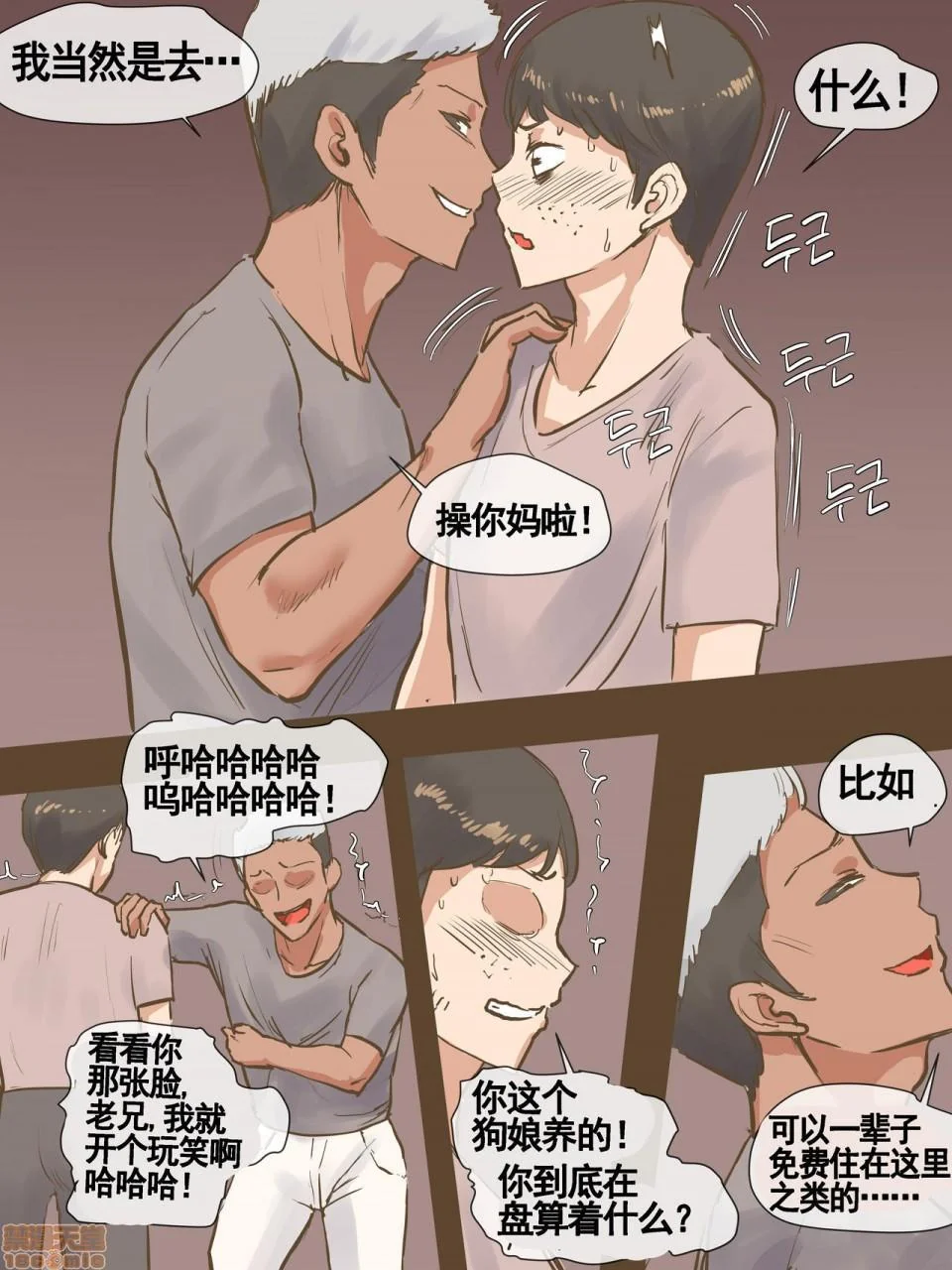图片4区图片列表