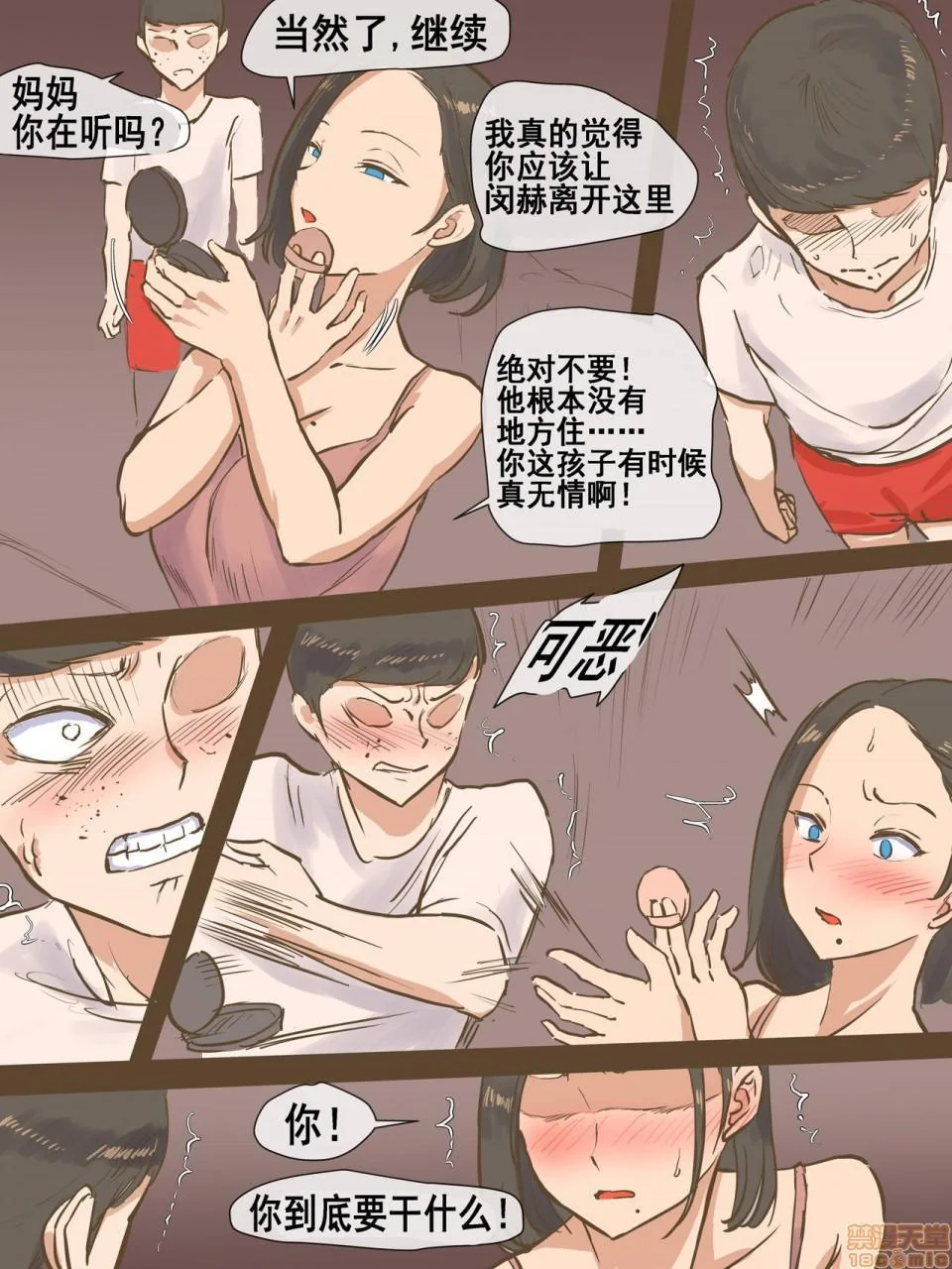 图片4区图片列表