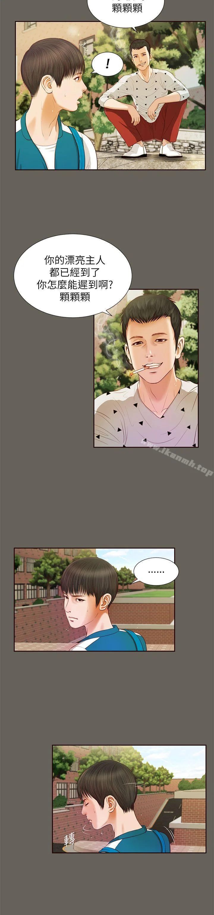 开心看漫画图片列表