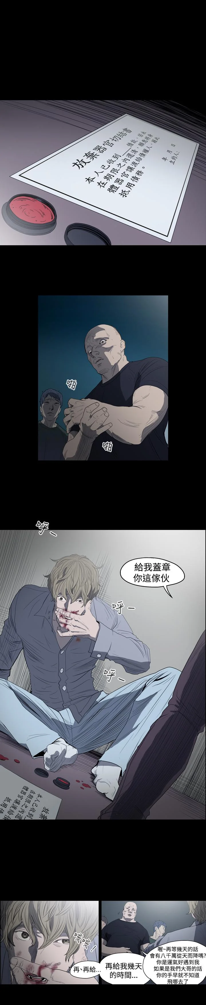 开心看漫画图片列表