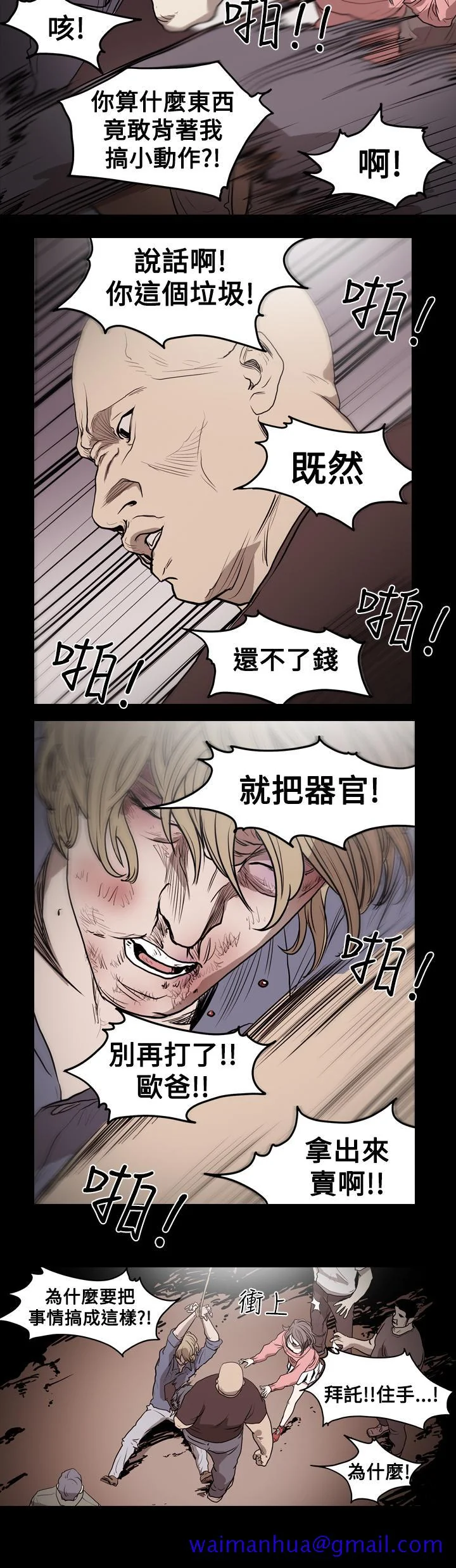 开心看漫画图片列表