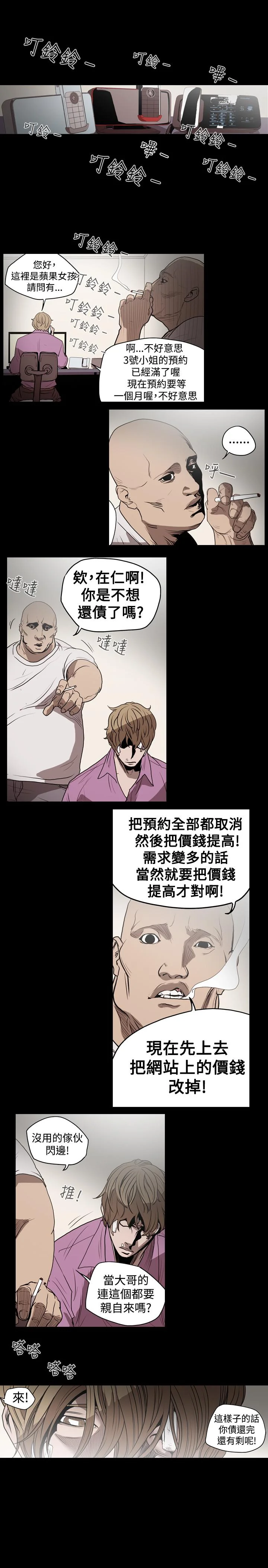 开心看漫画图片列表