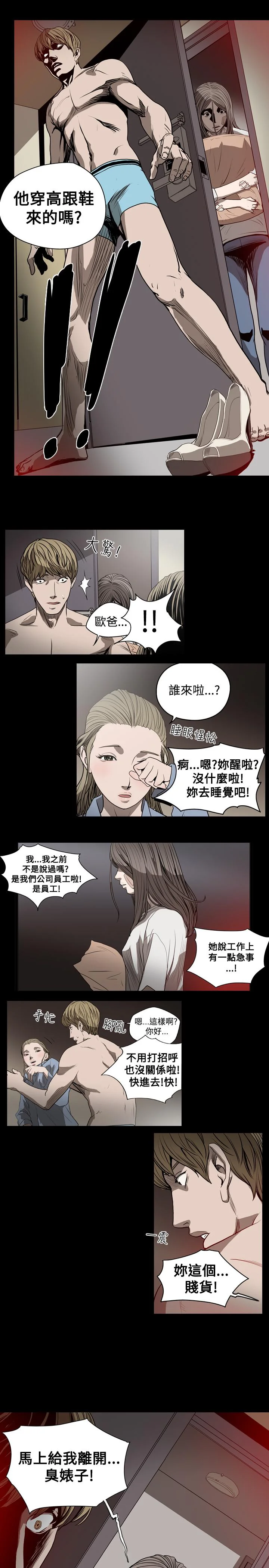 开心看漫画图片列表