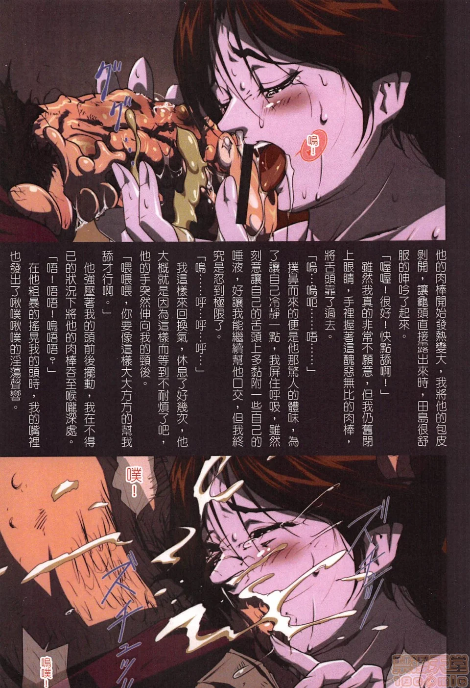 开心看漫画图片列表