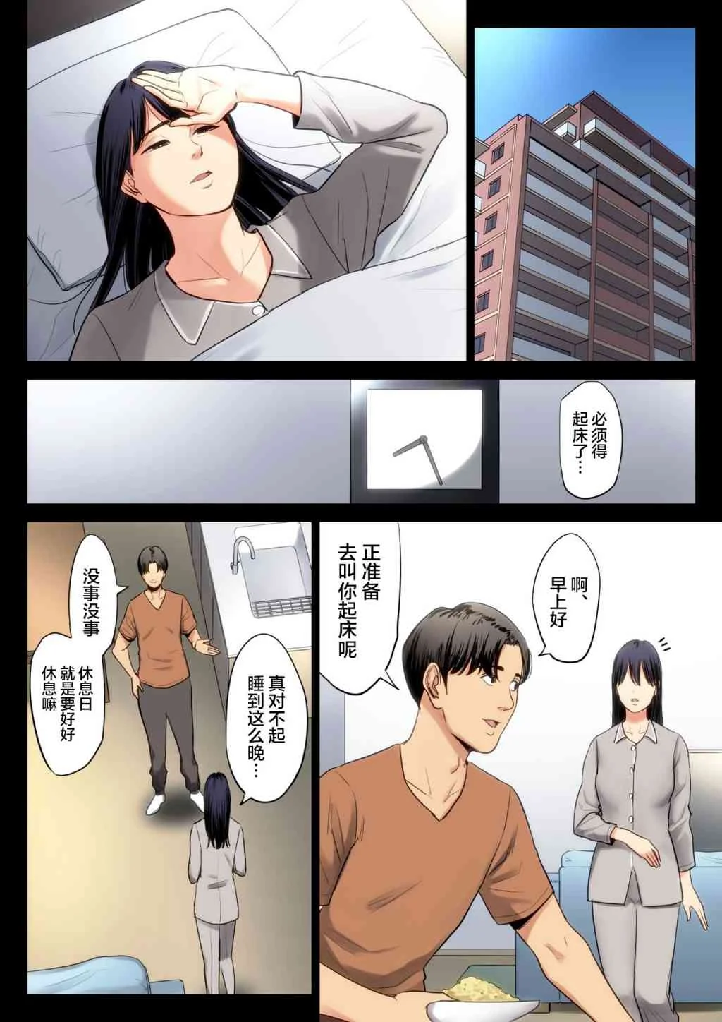 开心看漫画图片列表