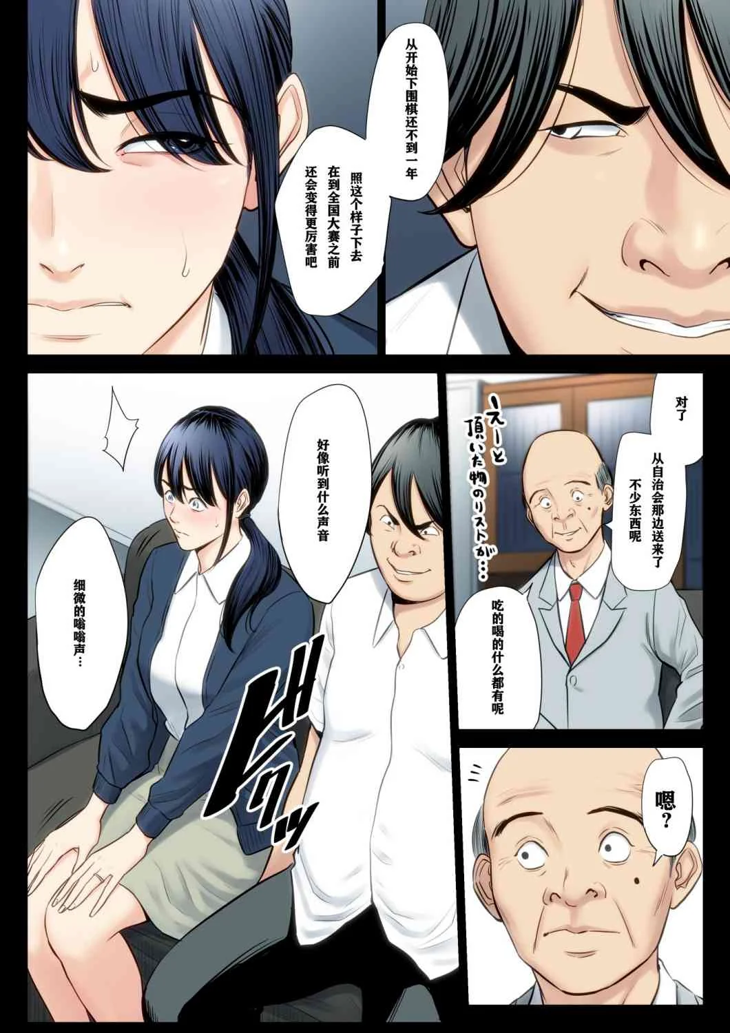 开心看漫画图片列表