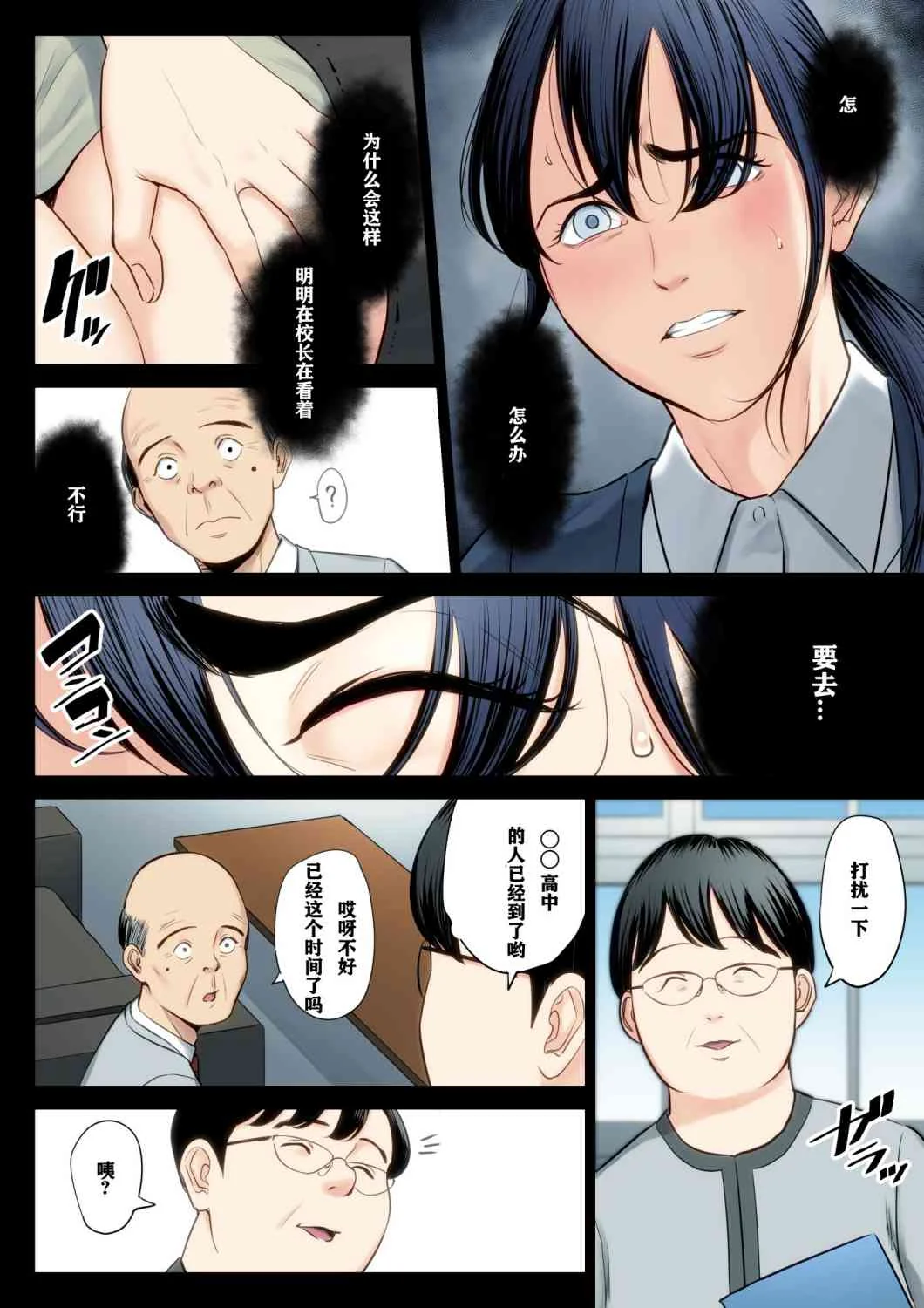 开心看漫画图片列表
