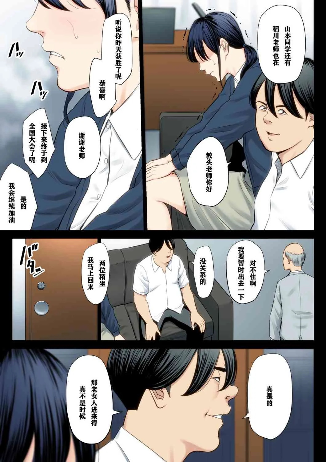 开心看漫画图片列表
