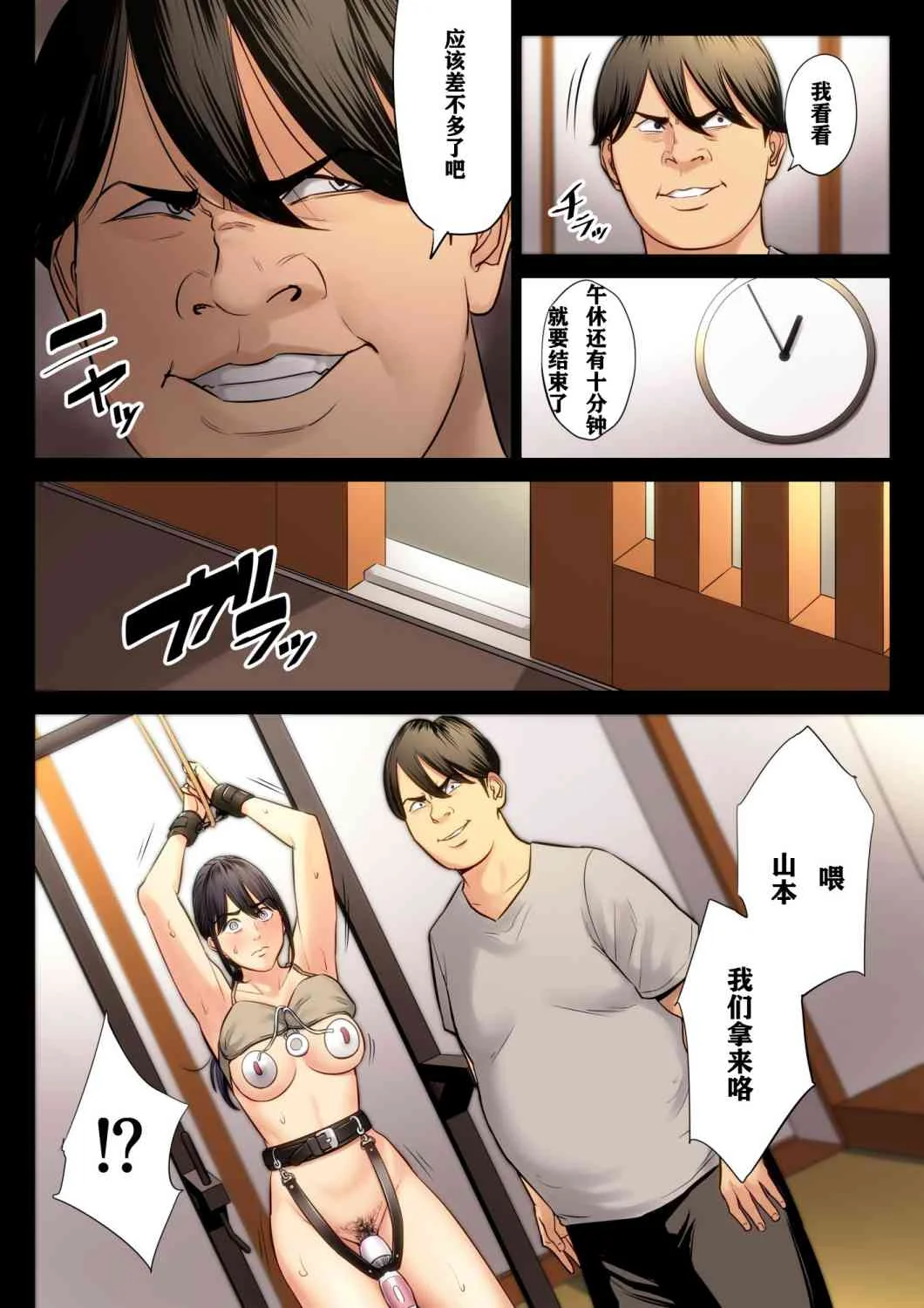 开心看漫画图片列表