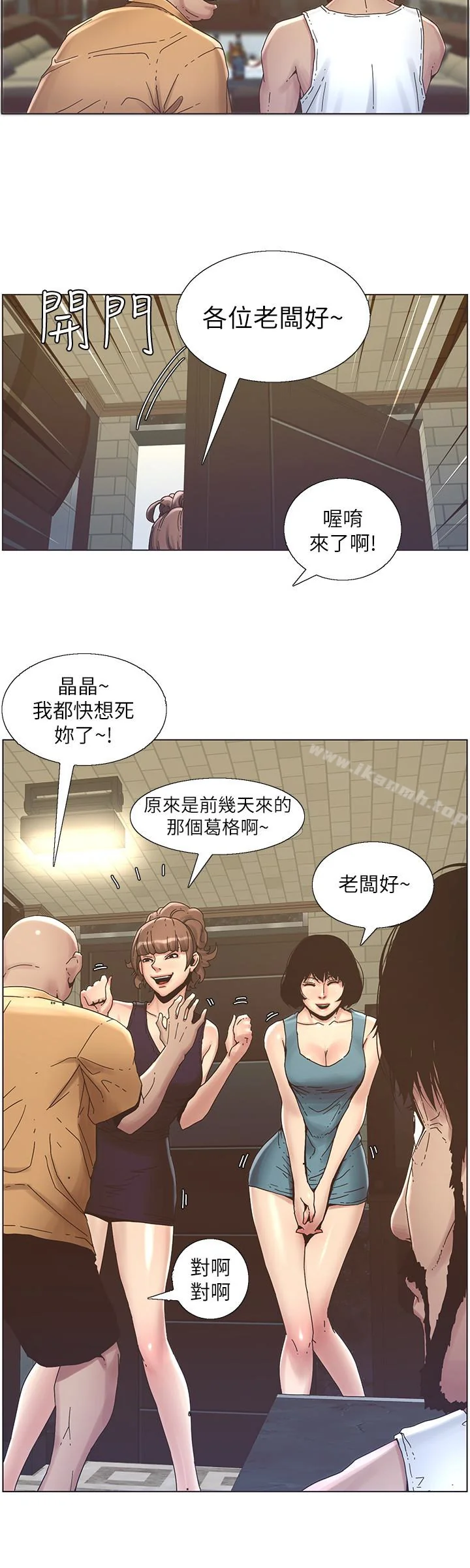 开心看漫画图片列表