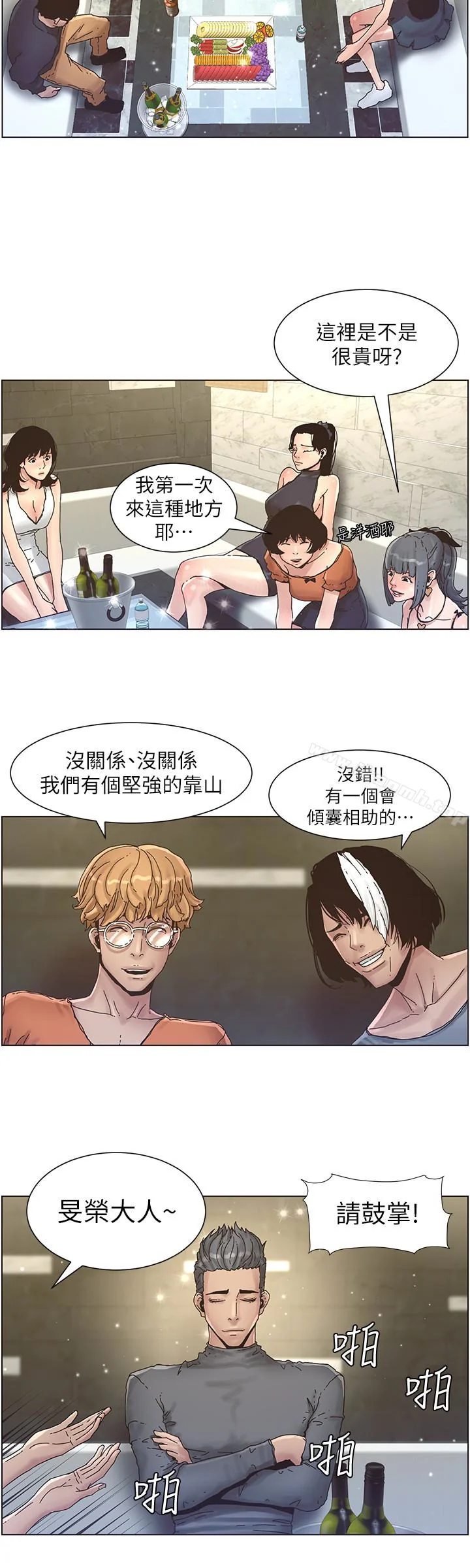 开心看漫画图片列表