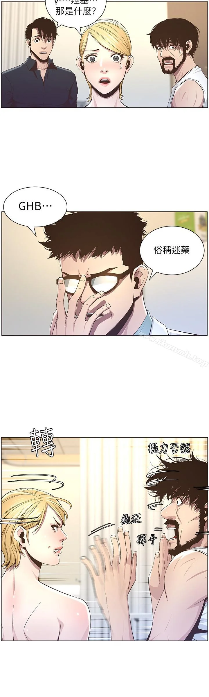 开心看漫画图片列表
