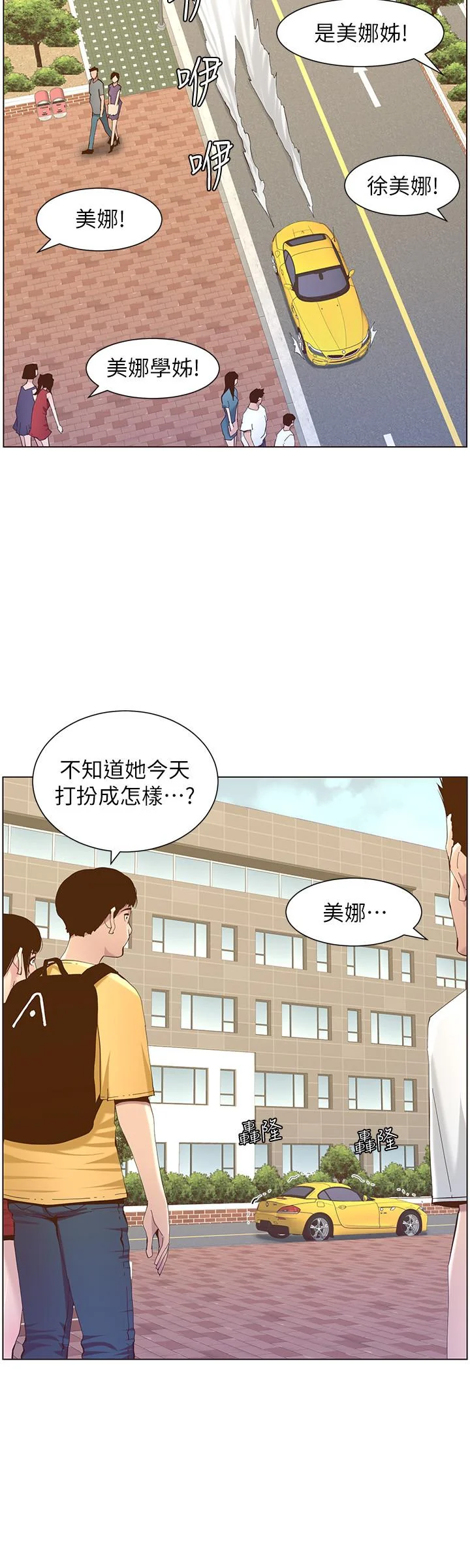 开心看漫画图片列表