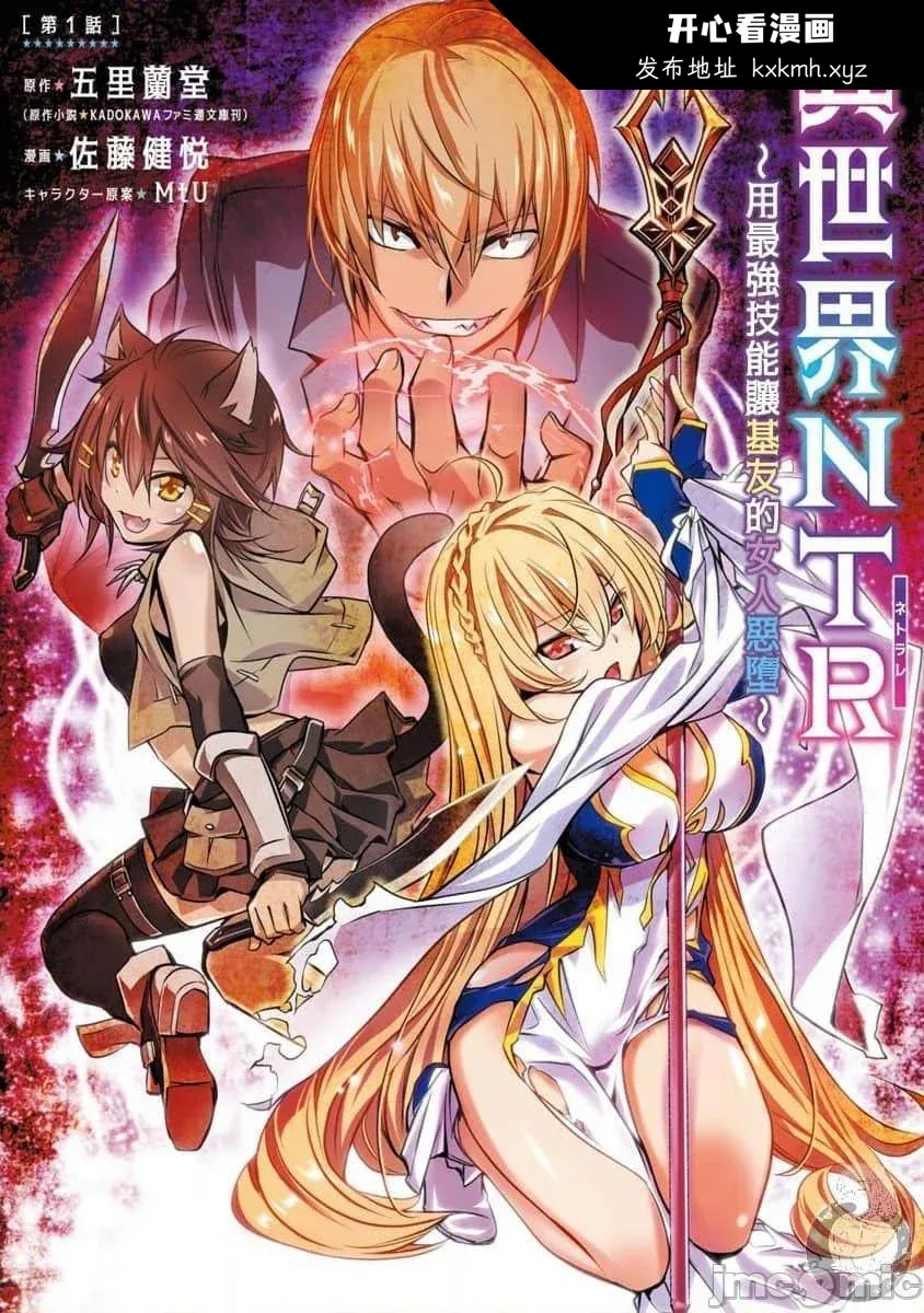开心看漫画图片列表
