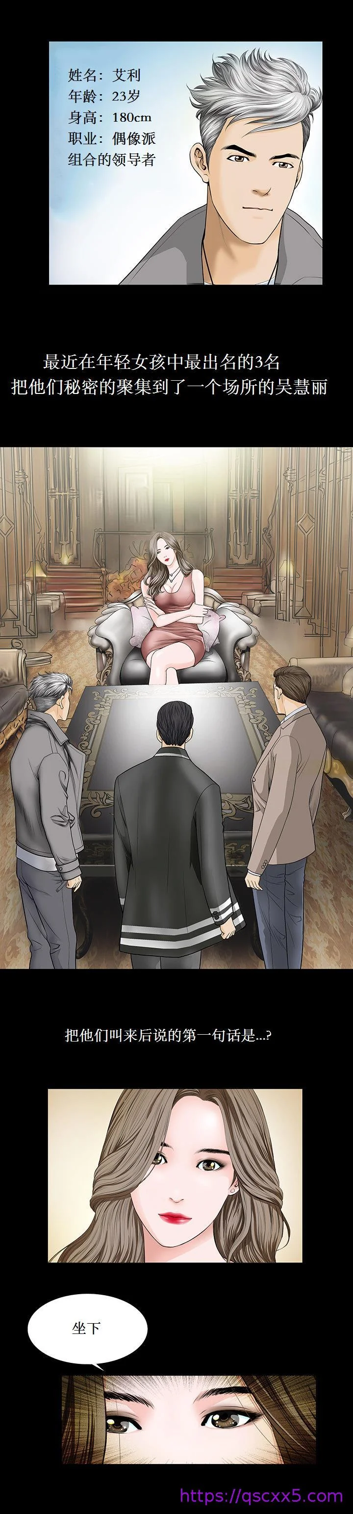 开心看漫画图片列表