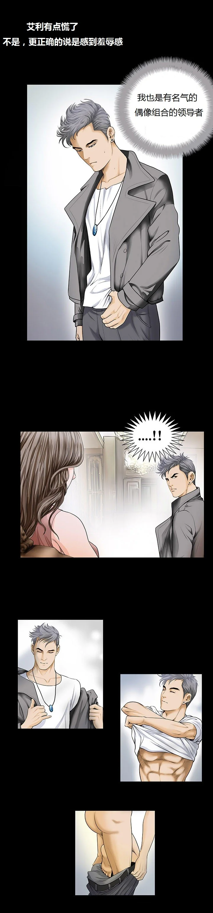 开心看漫画图片列表