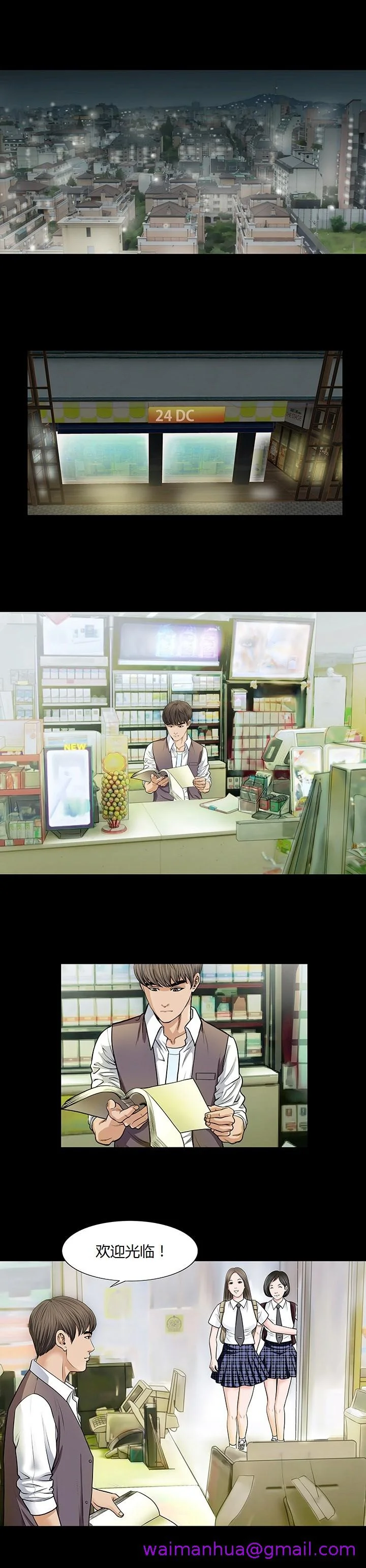 开心看漫画图片列表