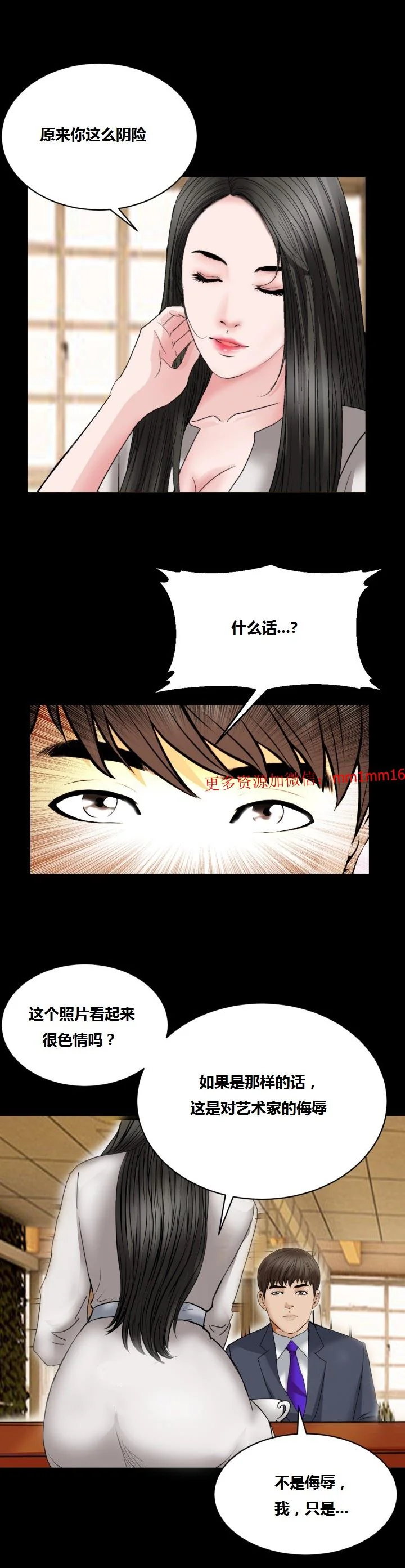 开心看漫画图片列表