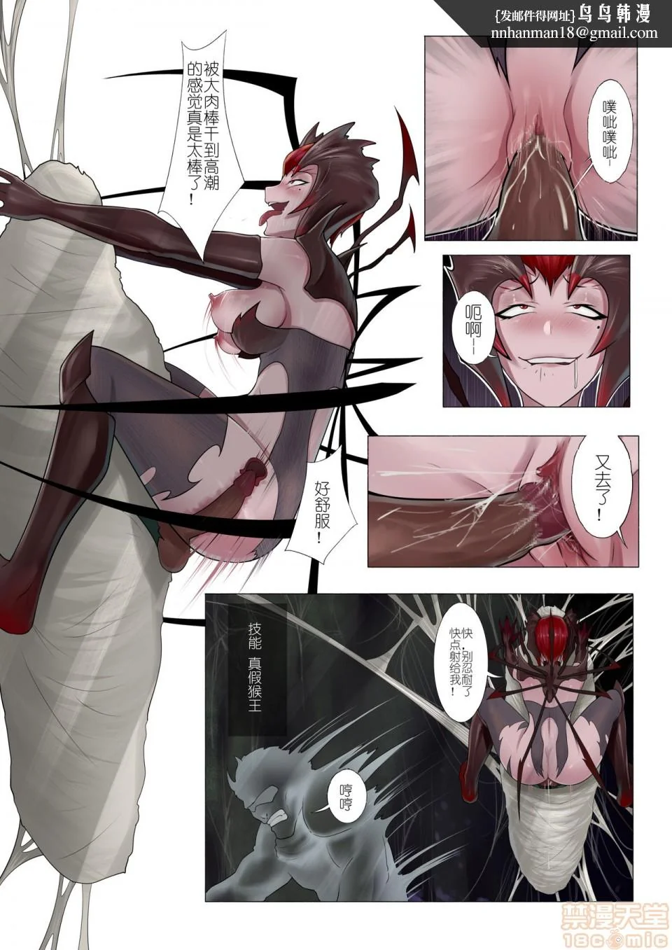 开心看漫画图片列表