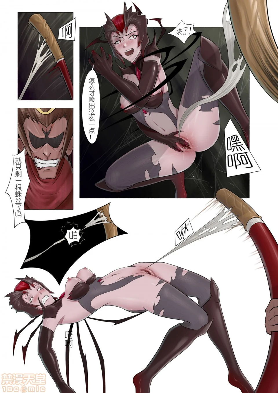 开心看漫画图片列表