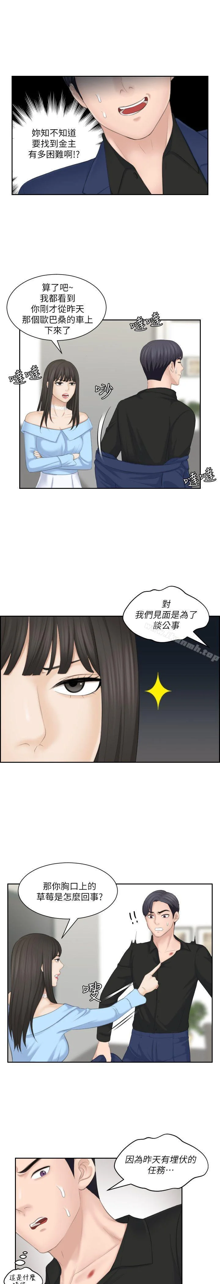 图片4区图片列表