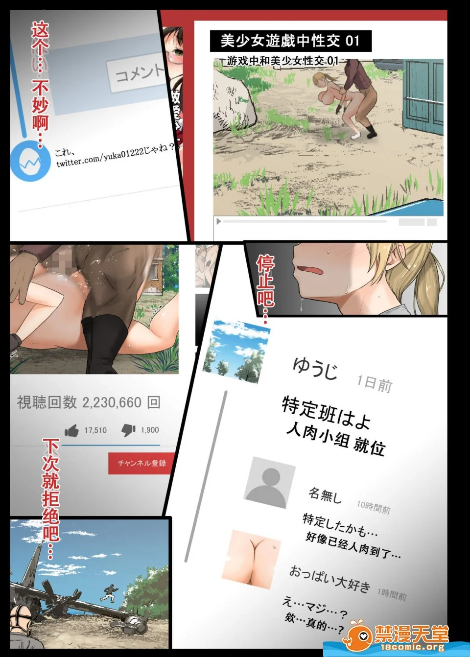 开心看漫画图片列表