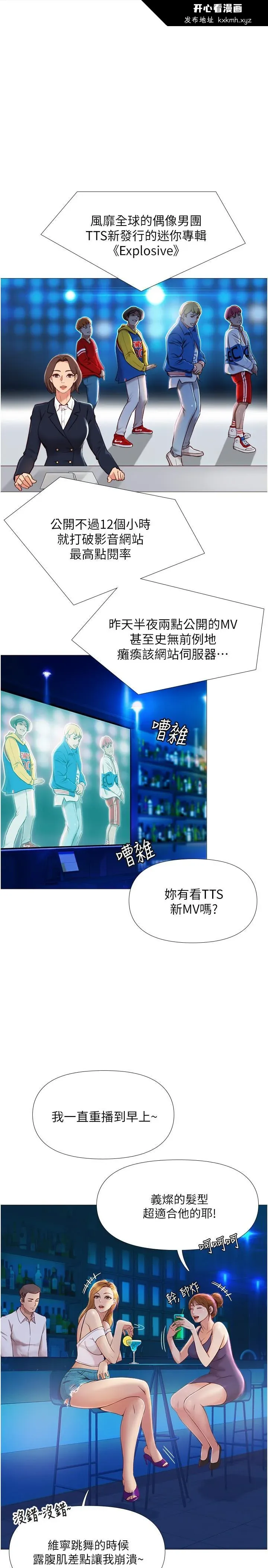 图片4区图片列表