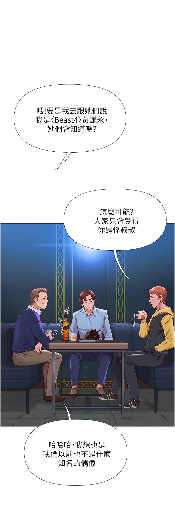 图片4区图片列表