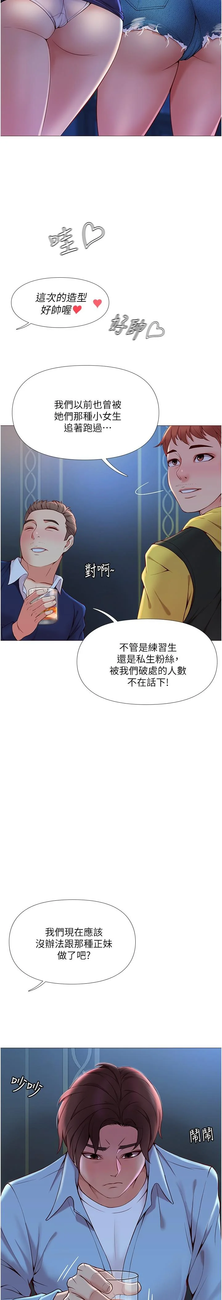 图片4区图片列表