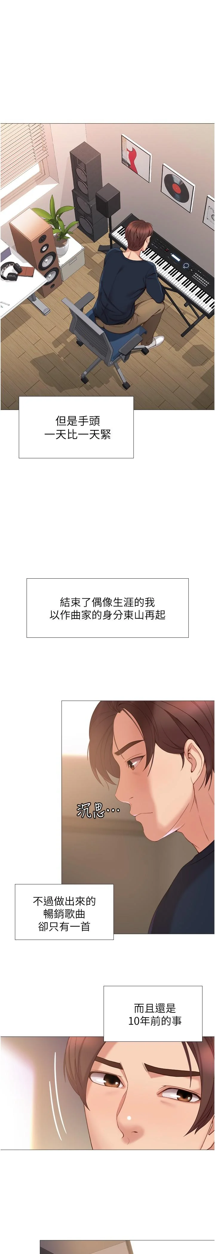 图片4区图片列表