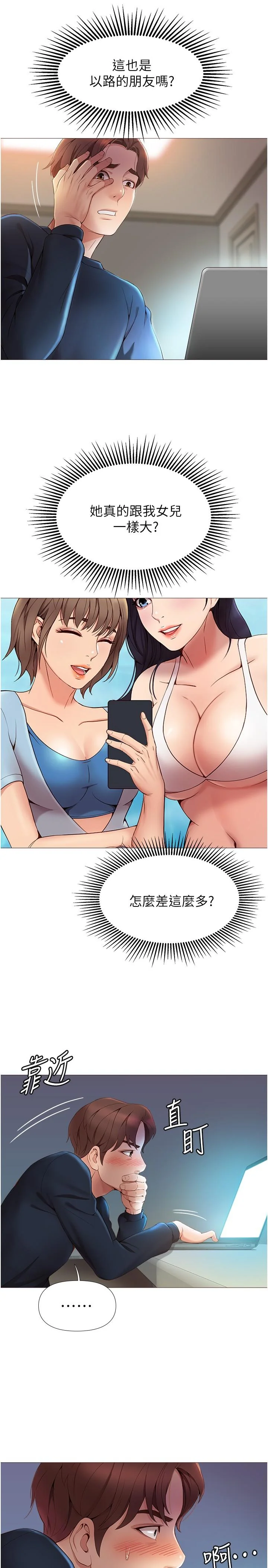 图片4区图片列表