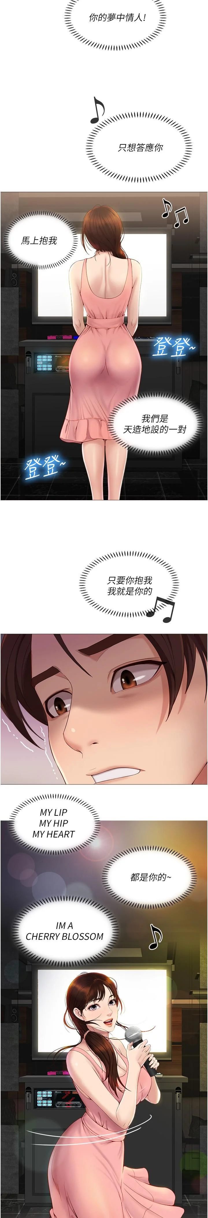 图片4区图片列表