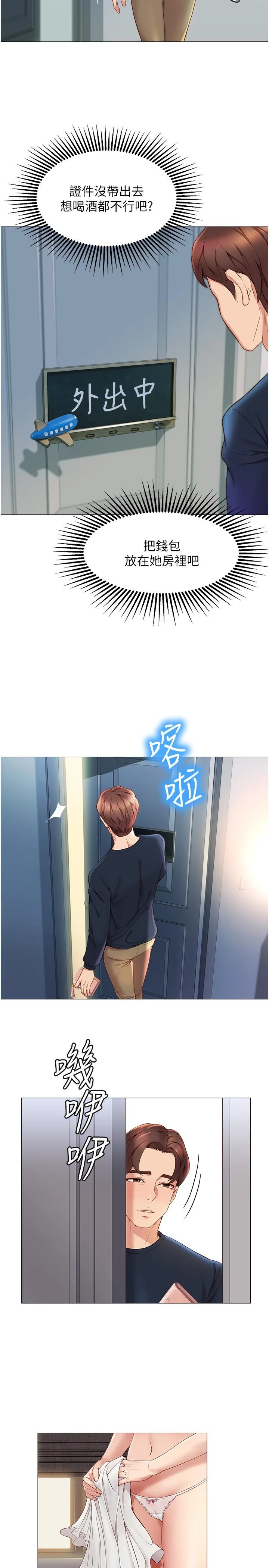 图片4区图片列表