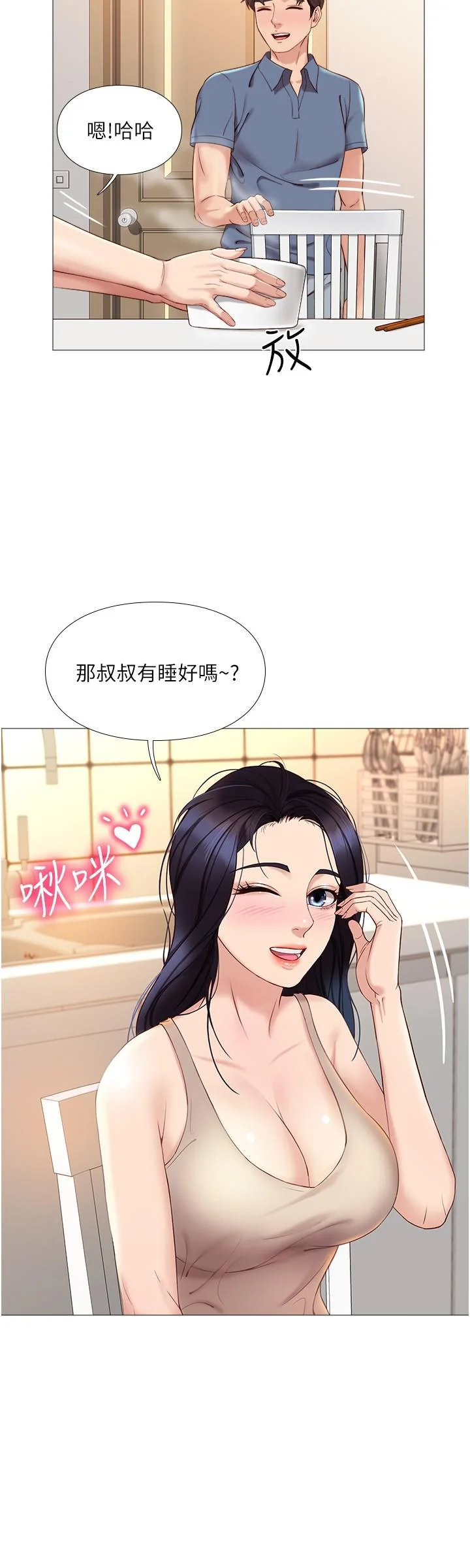 图片4区图片列表