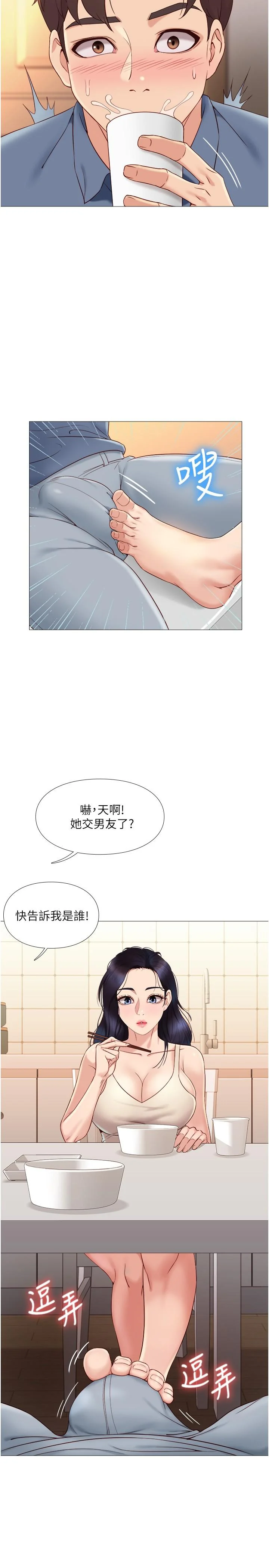 图片4区图片列表