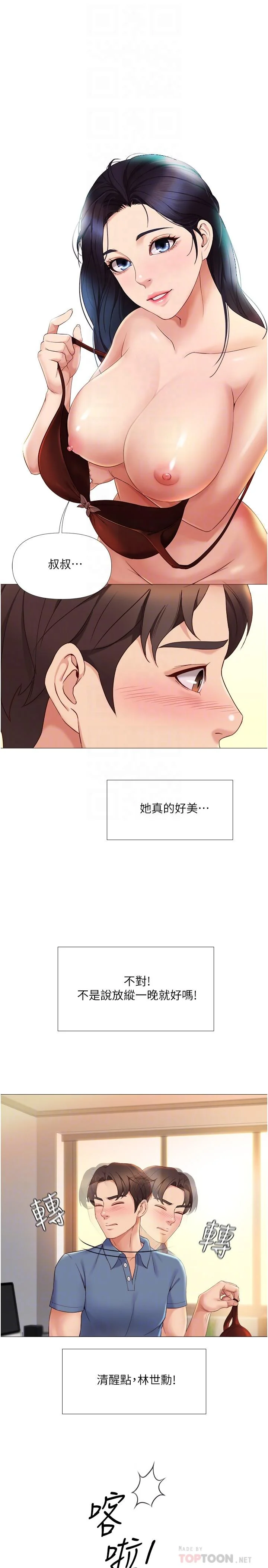 图片4区图片列表