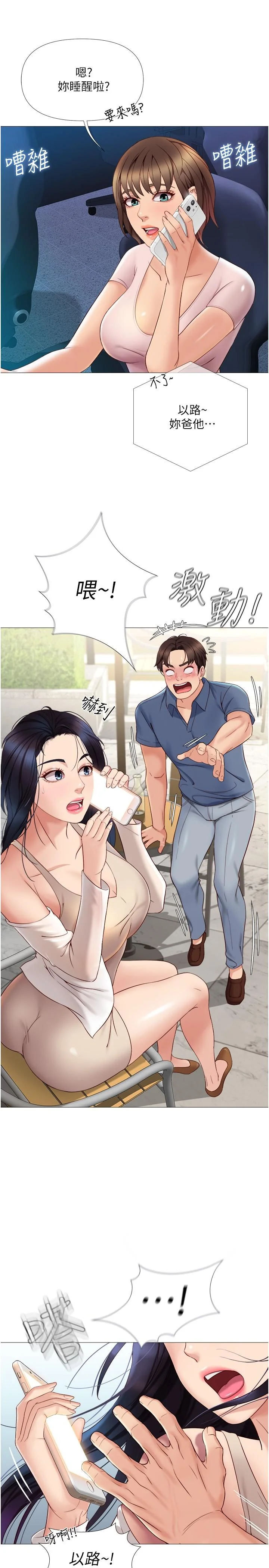 图片4区图片列表